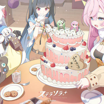 ステラソラ
