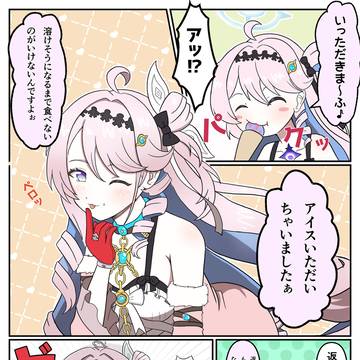 ダーニャちゃんのイタズラ