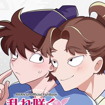 利土本表紙