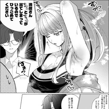 むわむち