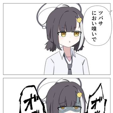 ありがとう