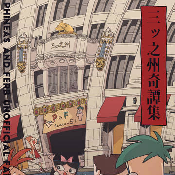 5/6新刊サンプル