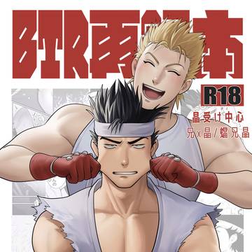 【新刊サンプル】BTR再録本【5/3サロンドピクリエ】
