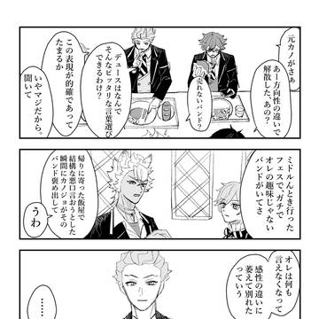 NRC生の生態