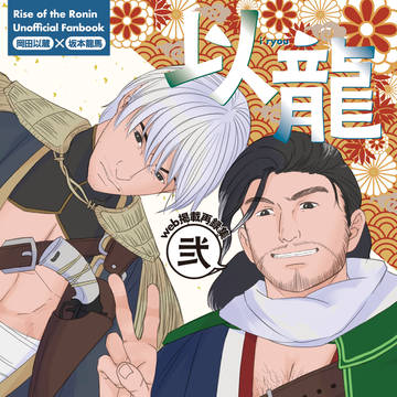 5/5 SUPER COMIC CITY33 新刊サンプル