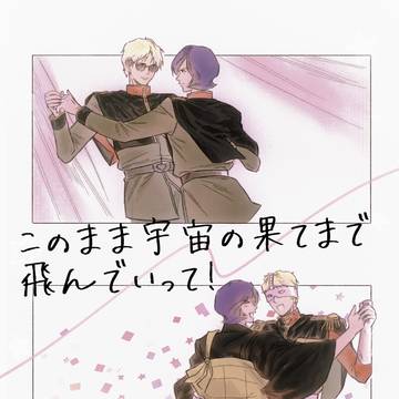 2025年8~12月シャアガル再録本サンプル