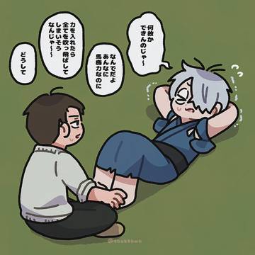 ほぼ父まとめ12