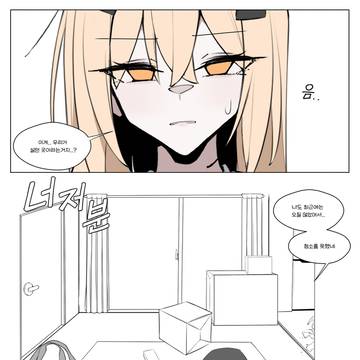 기억상실 환자 6