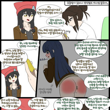 [하나텐코] 19화_ 피깅