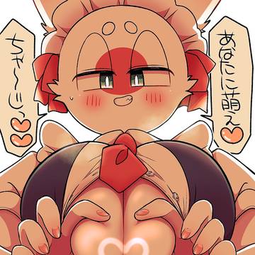 【ch R18】らくがき28