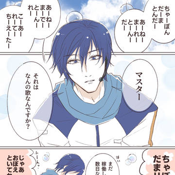 大切なうた