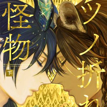 マレレオ新刊サンプル