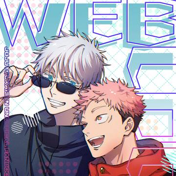 WEB LOG BOOK【5/3 五悠新刊サンプル】