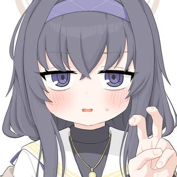 ウイ