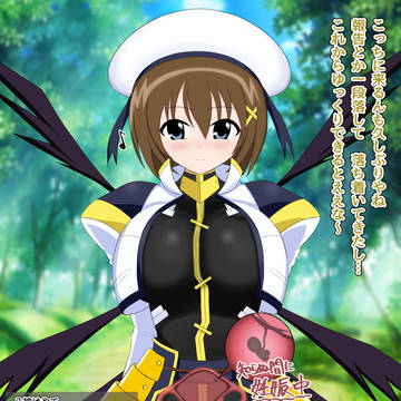 サイバイマンに犯される八神はやてさん2 if after