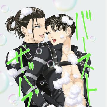 【WEB再録】バースト・ザ・バブル