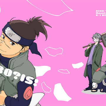BO? IS!（WEB再録）