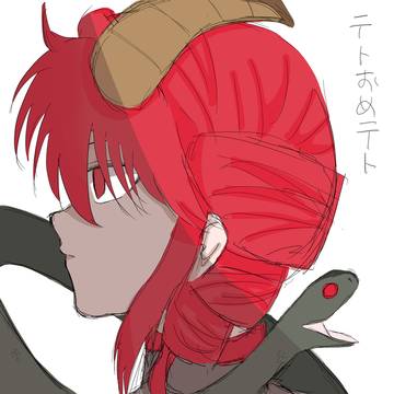 らくがき