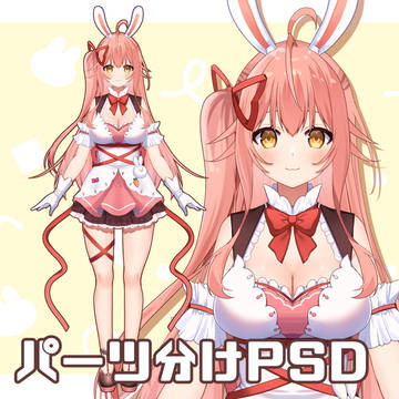 汎用モデルすあまちゃん