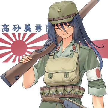 Takasago volunteers 高砂義勇隊