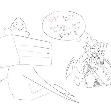 교미