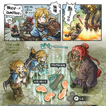 トライフォース組とamiibo