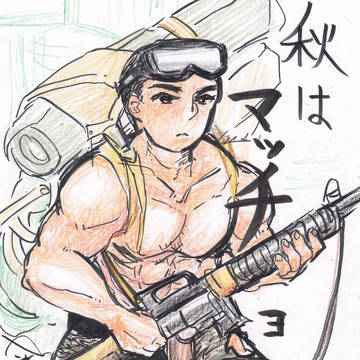 この中に1枚だけスゴイフルイマッチョ絵がある