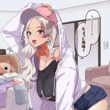 オタク君とのGWデート用の服を選び中のドジギャルちゃん
