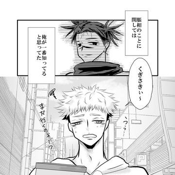 香篆
