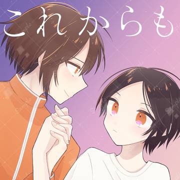 【6310】これからも何回だって【新刊サンプル】