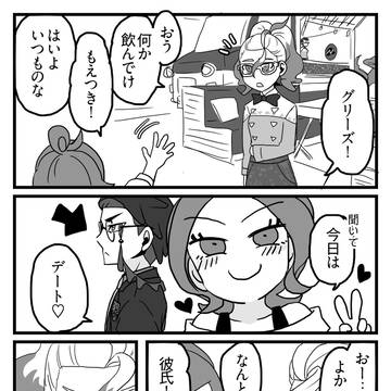 その後