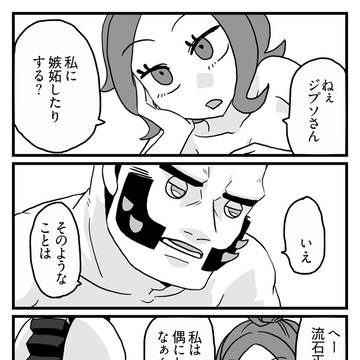 Page 11 thumbnail