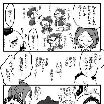 Page 12 thumbnail