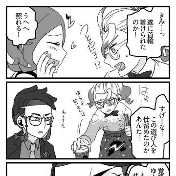 Page 2 thumbnail