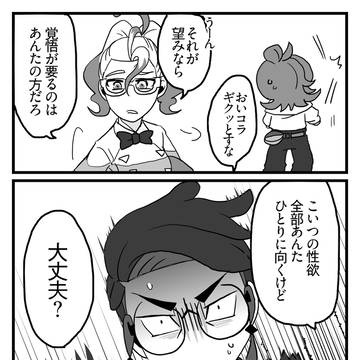 Page 3 thumbnail