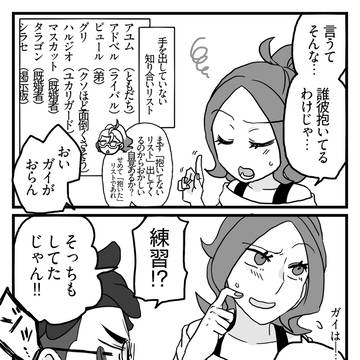 Page 5 thumbnail
