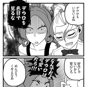 Page 6 thumbnail