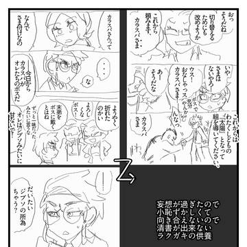 Page 8 thumbnail