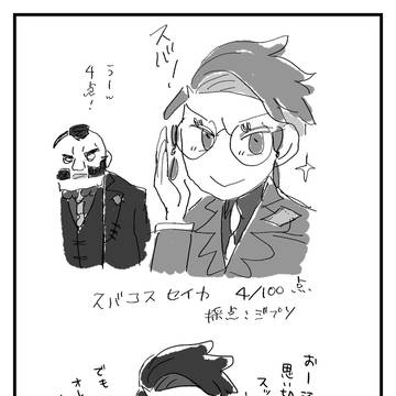 Page 9 thumbnail