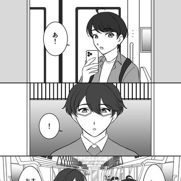 悩める大崎くん