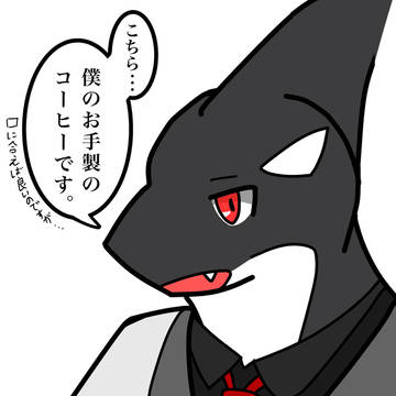 飲んでほしいので...