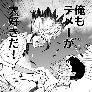 [通販終了]5/6スパコミ新刊サンプル （千ゲンのオメガバ