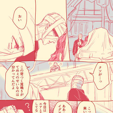 腐向け