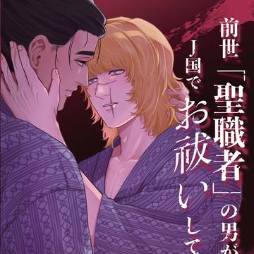 5/6オクバデ新刊サンプル