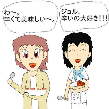 辛いのが得意な人とそうでない人