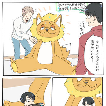 DL同人6作目感謝漫画