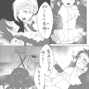 続きの続き。