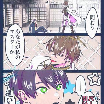 ろふまおのろぐ2