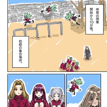 ep165：体育のゾリーダ本編