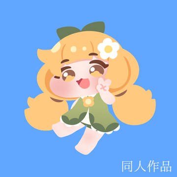 ブルミ